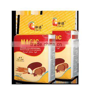 ZB500N2 Full Automatic Instant Dry Yeast Vacuum Packing Machine photo-4