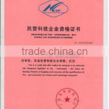 Credentials of non-governmental-run science and te