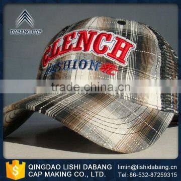 Modern standard breathable custom embroidered trucker baseball caps hat