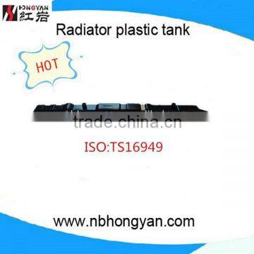 auto radiato type ,plastic tank for car for MA-087