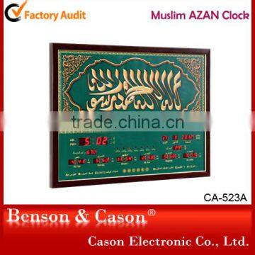 Cason Islamic azan wall clock big LED clock