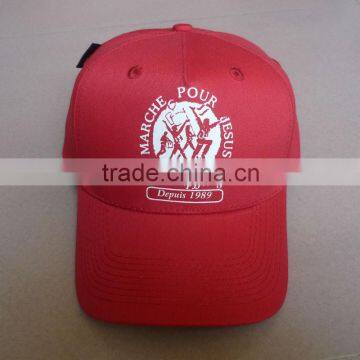Custom Baseball Cap