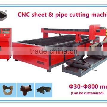 Made in China cheap price sheet metal & pipe plasma cutting machine for carbon stainless steel