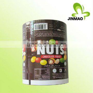 Flexible laminated color printed roll film