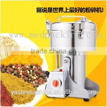 1500g stainless steel food grinder