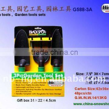 3-piece box packing garden tools(G588-3A)