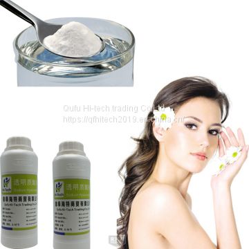 Best Quality HA Cosmetic Grade Hyaluronic Acid Sodium Hyaluronate Powder