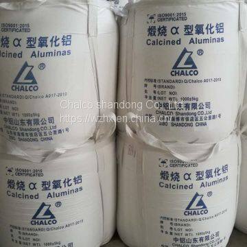 Medium Sodium Fine Calcined Alumina photo-2