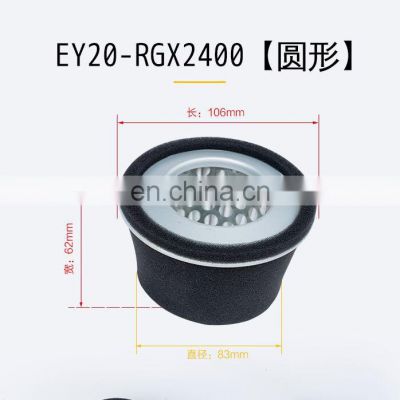 EY20 gasoline engine parts air filter paper filter cartridge