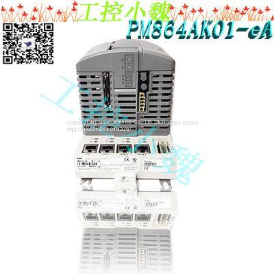 PM864AK01-eA   3BSE018161R2