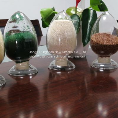 Arsenic treatment resin