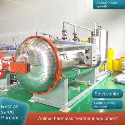 harmless treatment equipment for diseased and dead pigs, cattle and sheep, harmless treatment equipment for livestock and poultry waste from slaughtering, meat meal processing equipment