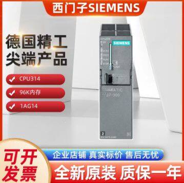 Siemens IPC377G industrial control computer 6AV7231-0DC31-0CA0 brand new original genuine in stock