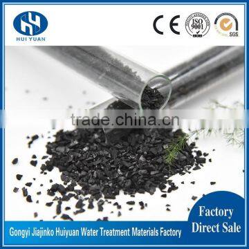 Condiment Decolorization Industrial Water Treatment Coconut Charcoal / Activated Carbon Price