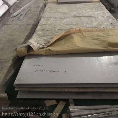 in Stock: 2507 Duplex Stainless Steel Thick Plates, Available for Retail Cutting, Domestic and Imported, Hot and Cold Rolled Stainless Steel photo-3