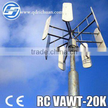 10kw 20kw 30kw vertical axis permanent magnetic wind turbine generator