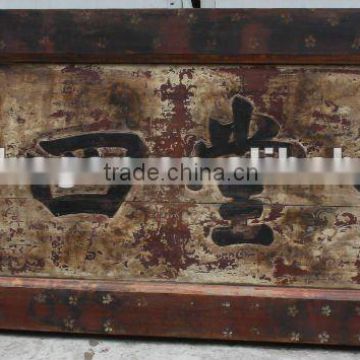 antique chinese wooden hanging panel