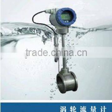 Smart Stainless Steel Turbine Flow Meter for Liquid