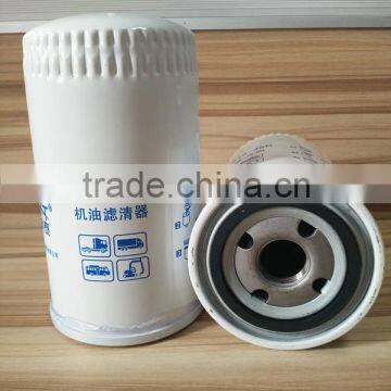 101201036D oil filter for truck parts with factory price