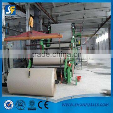 Good quality kraft paper making machine for paper mill