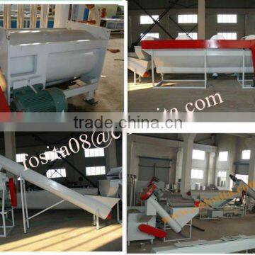 PP PE waste plastic recycling washing plastic washing machine