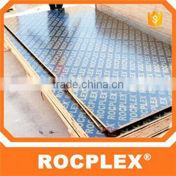 Wiggle Board Plywood photo-3