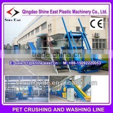 Waste Pet Bottle Washing Line
