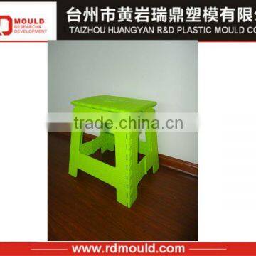 plastic foldable child stool