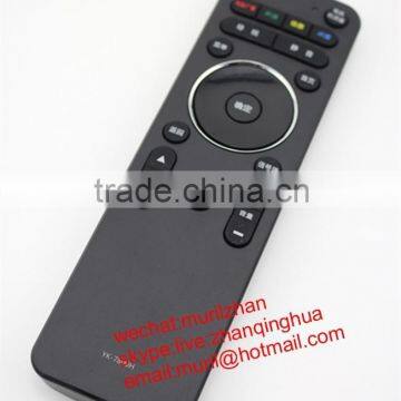 Black 22 Keys Round Rotated keyboard LCD/LED TV Remote Control for Skyworth YK-7800H YK-7801H/J E690U 40/49E790U