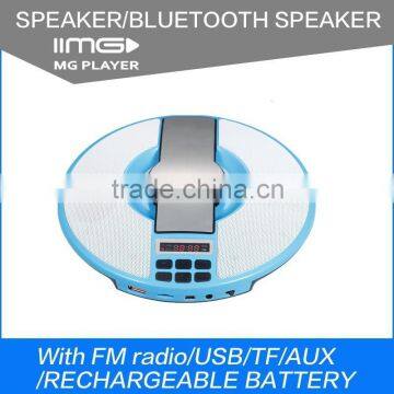 MG perfect sound UFO speaker M-0321 music bluetooth speaker and outdoor home theater sound system