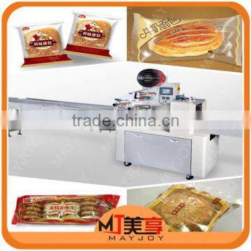 Packaging Machine photo-4