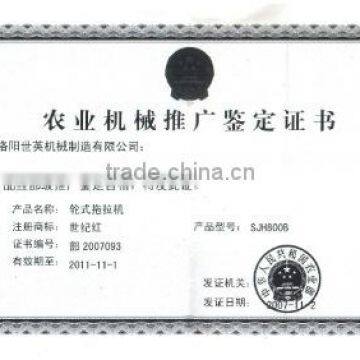 The agricultural ministry promoted products