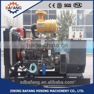 120kw open type diesel engine generator / dynamo / alternator