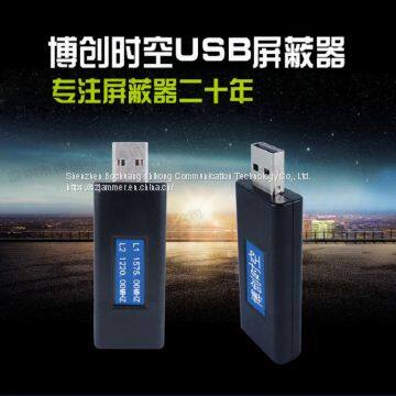 U Disk USA GPS Jammer + China Beidou Shielding Equipment + Russian GLONASS Positioning Jammer photo-4