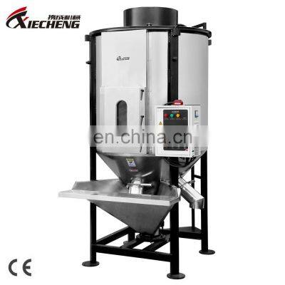 Plastic Raw Material Vertical Mixer