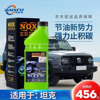 Baisifu nox zero saves gasoline Used of Volvo, Lamborghini