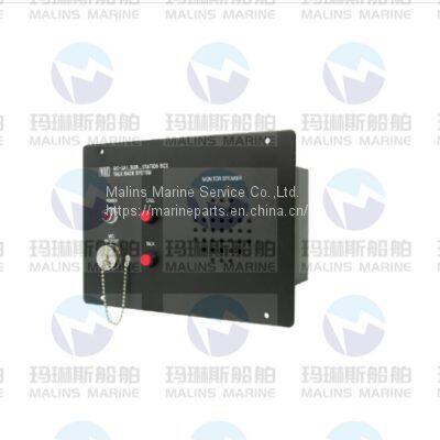 MRC TB-6B/M FLUSH IP22 TALK BACK CONNECTION BOX