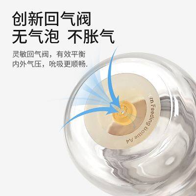 Baby Milk Bottles, Plastic Milk Bottles, Glass Milk Bottles Processing Customised photo-3