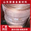 T2 copper pipe air conditioning refrigeration copper pipe large diameter thick thin wall copper pipe