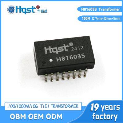H81603S Hundred Gigabit Single Port POE550MA H1102nl /H1601cg/HR601680/S16001G16P LAN Pulse Filter Transformer photo-2