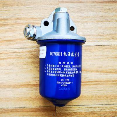 Genuine Oil Filter Assembly for Changchai CZ2102 Engine