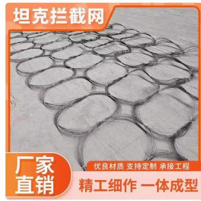 Galvanized Barrier Tucker Net Wholesale Troops Military Tank Winding Net Infantry Tank Wheel Wire Mesh photo-4