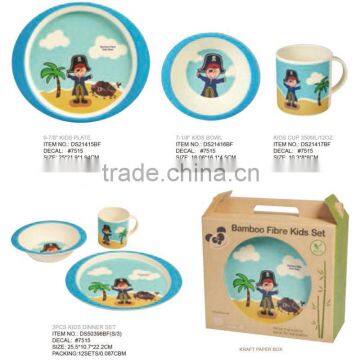 cute cartoon crab kids dinner set,bamboo fibre plate&bowl&tumbler&spoon&fork dinner set                        
                                                Quality Choice