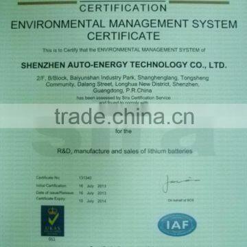 ISO14001