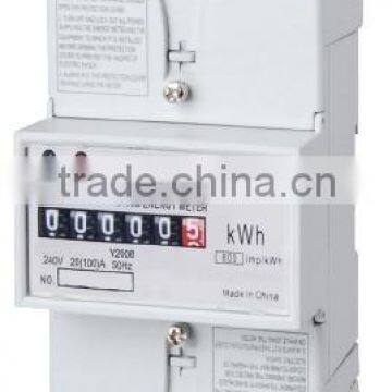 PUL011AH DIN-Rail Mounted Energy meter