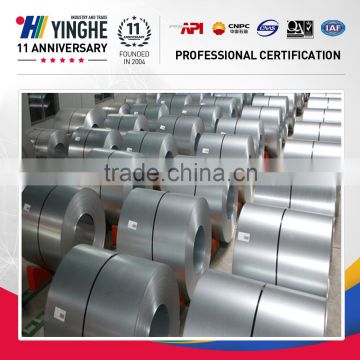 secondary steel coil