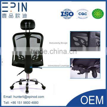 EPIN office chair specification