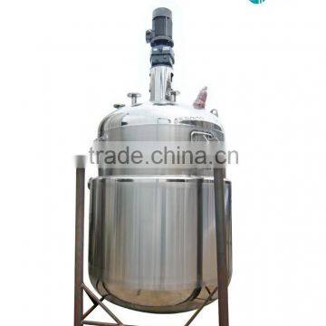 Stainless Steel Mixing Tank