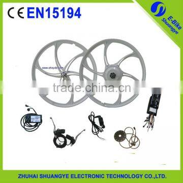 250w fashion eletctric bike kit with integrated wheel