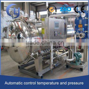 Simulation Control uniform heating aluminum asme mushroom sterilizing retort